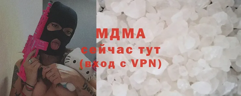 MDMA crystal Жуковский